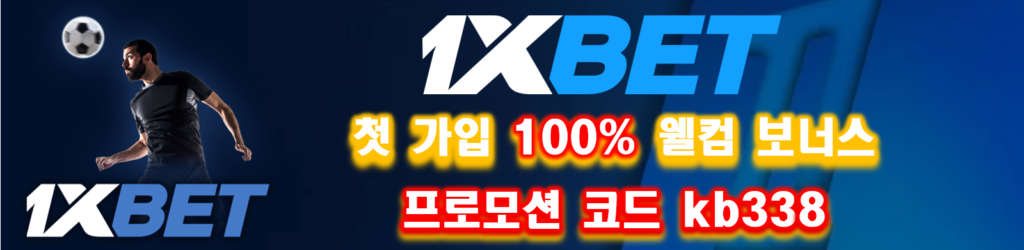 우리카지노-1XBET